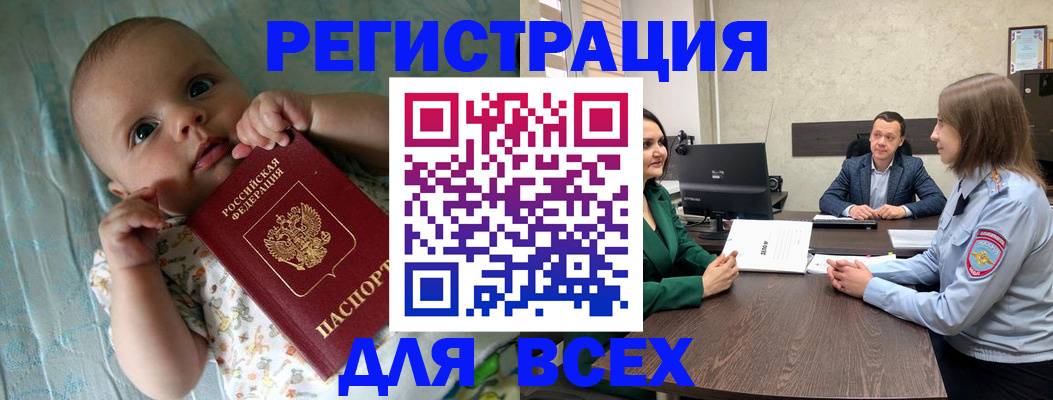 регистрация для школы в Тейково